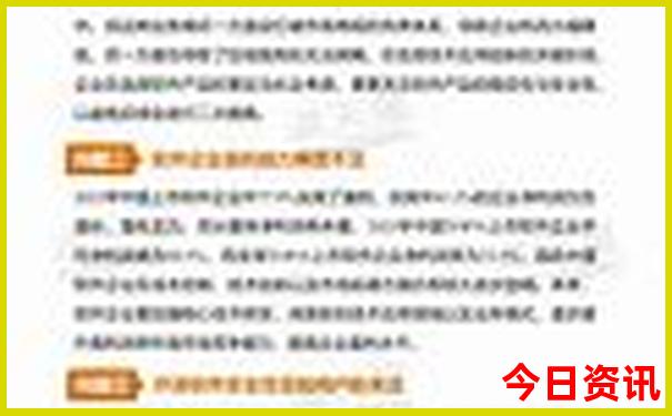 第一次去北京旅游攻略